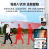 聯(lián)想雙攝1000萬攝像頭室外監(jiān)控wifi網(wǎng)絡(luò)手機(jī)遠(yuǎn)程高清監(jiān)控器家用360度無死角帶夜視全景語音旋轉(zhuǎn)戶外 曬單實(shí)拍圖