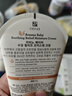 艾惟諾（Aveeno）韓國進(jìn)口艾維諾兒童身體乳嬰兒四季保濕止癢寶寶潤膚乳 【日常囤貨】227g*2 曬單實(shí)拍圖