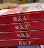 苑醫(yī)生遠(yuǎn)紅外痛經(jīng)暖宮貼官方旗艦店暖宮貼調(diào)理宮寒月經(jīng)量少卵巢早衰補(bǔ)血 五盒療程裝-推薦【姨媽順暢】 曬單實(shí)拍圖