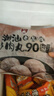 利園正宗潮汕牛肉丸手打牛筋丸火鍋丸子燒烤特產(chǎn)牛丸關(guān)東煮麻辣燙食材 【4斤牛肉丸】90%含肉量 2000g 曬單實(shí)拍圖
