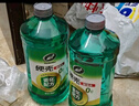 龜牌（Turtle Wax）硬殼玻璃水乙醇瓷化0°汽車去油膜強(qiáng)力去污除蟲膠特斯拉雨刮水2瓶 曬單實(shí)拍圖