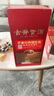 古井貢酒 【貢9】貢系列  42度純糧濃香型白酒 42度 500mL 1瓶 曬單實拍圖