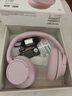 索尼（SONY）WH-CH720N 頭戴式無線耳機 藍牙降噪耳機 手機電腦筆記本網(wǎng)課游戲適用耳麥 禮物送女友男友學生 粉色 曬單實拍圖