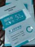 華美科美白淡斑面膜煙酰胺3577去黃抗糖抗氧化提亮補水男女曬后修護10片 曬單實拍圖