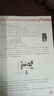 2025秋新版 尖子生題庫(kù)八年級(jí)上冊(cè)下冊(cè)語(yǔ)文數(shù)學(xué)英語(yǔ)物理人教版北師版 初二8年級(jí)教材同步課時(shí)訓(xùn)練提分題庫(kù) 八年級(jí)上冊(cè) 物理 人教版 曬單實(shí)拍圖