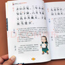 全套14冊彩圖注音版影響孩子一生的國學(xué)啟蒙經(jīng)典三字經(jīng)弟子規論語(yǔ)笠翁對韻聲律啟蒙孝經(jīng)百家姓兒童中華傳統國學(xué)小學(xué)生通用故事書(shū)籍 【十四本】影響孩子一生的國學(xué)啟蒙經(jīng)典彩圖注音版 曬單實(shí)拍圖