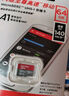 閃迪（SanDisk）256GB TF（MicroSD）內(nèi)存卡 A1 U1 C10 至尊高速移動(dòng)版存儲(chǔ)卡 讀速150MB/s 手機(jī)平板游戲機(jī)內(nèi)存卡 曬單實(shí)拍圖