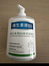 BEAUTY NOTES維生素原B5煙酰胺身體乳液保濕面霜潤(rùn)膚油護(hù)手霜凡士林防干裂500g 曬單實(shí)拍圖