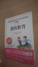 小英雄雨來 童年 愛的教育/六年級(jí)上冊(cè)快樂讀書吧文學(xué)名著閱讀兒童文學(xué)共650頁(yè)（套裝共3冊(cè)） 曬單實(shí)拍圖