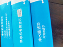 原裝中脈科技頤芯牌巴馬泉高磁活化凈水器zmbj03水機(jī)濾芯配件 曬單實(shí)拍圖