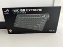 ROG夜魔Extreme 無線三模游戲鍵盤 75配列 熱插拔客制化 可調(diào)Gasket結(jié)構(gòu) 全彩OLED 8K回報(bào)率機(jī)械鍵盤 雪武白軸【拆封后不支持七天無理由退貨】 曬單實(shí)拍圖
