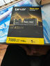 雷克沙（Lexar）THOR PRO 雷神系列 1TB SSD固態(tài)硬盤 M.2接口(NVMe協(xié)議) PCIe 4.0x4 傳輸速度6500MB/s 游戲裝機(jī) 曬單實(shí)拍圖