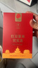 同仁堂品牌 北京同仁堂紅豆薏米芡實(shí)茶150g 祛養生濕茶 中秋禮品 曬單實(shí)拍圖