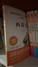 快樂(lè )讀書(shū)吧五年級下冊 新老版本封面隨機發(fā)貨（共4冊四大名著(zhù) 紅樓夢(mèng) 西游記 水滸傳 三國演義 贈考點(diǎn) 曬單實(shí)拍圖