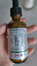 絲德黎STURDY絲德黎牌鈣鐵鋅dha滴劑 嬰幼兒兒童孕婦鈣鐵鋅dha飲液 鋅滴液（60ml/盒） 曬單實(shí)拍圖