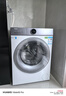 海爾（Haier）【云溪4.0】77E滾筒洗衣機(jī)全自動(dòng)直驅(qū)精華洗2.0超薄平嵌羊毛綠標(biāo)AI智慧語(yǔ)音除菌螨防變色 77EW智慧語(yǔ)音丨超薄直驅(qū)+羊毛綠標(biāo)+精華洗2.0 曬單實(shí)拍圖