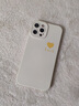 圣圖朗ins風(fēng)愛(ài)心luck適用17pro蘋(píng)果16pro手機殼15液態(tài)硅膠14promax高級感8Plus情侶套12全包13男XS女11軟 【愛(ài)心luck-古董白】液態(tài)硅膠 iPhone 12 Pro  曬單實(shí)拍圖