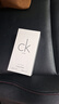 卡爾文克雷恩（Calvin Klein）男女士淡香水 清新果香CK中性香水 送男友節日禮物情人節禮物 100ml 曬單實(shí)拍圖
