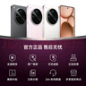 OPPO Find X8 Ultra 衛星通信版 16GB+1TB 月光白 夜景人像專(zhuān)業(yè)鏡頭 丹霞原彩鏡頭 AI 5G 旗艦手機 曬單實(shí)拍圖