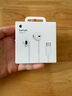 Apple/蘋(píng)果 采用 (USB-C)的EarPods耳機 有線(xiàn)耳機 蘋(píng)果耳機 適用iPhone/iPad//Mac 蘋(píng)果手機 曬單實(shí)拍圖