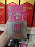 舍得 藝術(shù)舍得 致敬大師 濃香型 52度100ml 單瓶裝（顏色隨機無禮袋） 曬單實拍圖