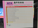 美荻斯益生元每日堅果能量棒兒童教師節(jié)零食開心果堅果棒360g(12條） 曬單實拍圖