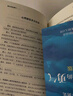 【當(dāng)當(dāng) 正版包郵】被討厭的勇氣正版 阿德勒 自我啟發(fā)之父阿德勒的哲學(xué)課 岸見一郎勇氣兩部曲 幸福的勇氣 活在當(dāng)下的勇氣 心理學(xué)入門暢銷書籍排行榜 機械工業(yè)出版社 被討厭的勇氣 曬單實拍圖
