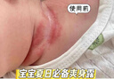 Masata新加坡進(jìn)口痱子水嬰兒專用止癢祛痱爽身液體痱子粉寶寶金水250ml 曬單實(shí)拍圖