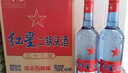 紅星二鍋頭 藍瓶綿柔8純糧  清香型  口糧酒 特產(chǎn)禮品 節日送禮 53度 750mL 6瓶 整箱裝 曬單實(shí)拍圖