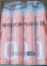 魚(yú)躍(yuwell)氧氣瓶便攜孕婦老人吸氧制氧機(jī)高原反應(yīng)旅游1400ml四瓶裝 曬單實(shí)拍圖