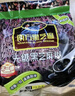 南方黑芝麻無(wú)糖黑芝麻糊1000g/袋 家庭早餐必備 【新老包裝隨機(jī)發(fā)貨】 曬單實(shí)拍圖