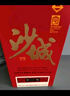 沙城老窖 紅標 濃香型白酒 42度 460ml*4瓶整箱裝 低度純糧食酒 婚宴送禮 曬單實拍圖
