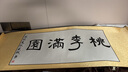湖穎 四開(kāi)橫軸空白書(shū)法宣紙卷軸掛軸國畫(huà)書(shū)法作品紙綾布精裱復古橫幅掛畫(huà)立軸手工空白掛軸米黃 曬單實(shí)拍圖