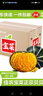 京鮮生＆佳農(nóng)寶菜 山東貝貝南瓜凈4.5斤粉糯香甜 單果250g+源頭直發(fā)包郵 曬單實拍圖
