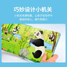 兒童3d立體翻翻書給孩子看的情景科普百科立體書全套4冊(cè)京東正版圖書 動(dòng)物世界探秘海洋農(nóng)場(chǎng)動(dòng)物繪本趣味百科全書0到6歲睡前故事書 兒童故事書大全幼兒園閱讀 撕不爛的一歲兩歲三歲寶寶啟蒙早教書籍兒童書 曬單實(shí)拍圖