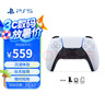索尼（SONY）PS5 PlayStation DualSense無線游戲手柄 ps5手柄 曬單實拍圖