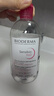 貝德瑪（BIODERMA）【情人節禮物】舒妍潔膚液明星同款卸妝水粉水500ml護膚品敏肌 曬單實(shí)拍圖
