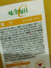 味全【孟子義同款】每日C100%橙汁果汁冷藏果蔬汁飲料露營聚會1.6L*1 曬單實(shí)拍圖