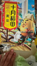 十月稻田 黃豆 2斤 打豆?jié){ 可發(fā)豆芽 東北大豆 五谷雜糧  早餐 大米伴侶 曬單實拍圖