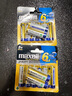 麥克賽爾（Maxell）5號(hào)電池8粒智能門鎖電池 五號(hào)堿性干電池適用于指紋鎖電池相機(jī)兒童玩具掛鐘鼠標(biāo)體重秤遙控器LR6AA 曬單實(shí)拍圖