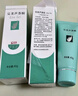 完美蘆薈膠40g*5支保濕乳液面霜曬后修護緊致皮膚粗糙祛痘溫和無(wú)刺激 曬單實(shí)拍圖