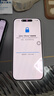 Apple/蘋果 iPhone 17 256GB 薰衣草紫色 支持移動(dòng)聯(lián)通電信5G 雙卡雙待手機(jī) 曬單實(shí)拍圖