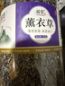 薰衣草中藥材熏衣草干花粒安香薰香神包助枕頭眠香料新貨花茶 【薰衣草】250g*1罐 曬單實(shí)拍圖