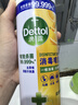 滴露（Dettol）消毒噴霧454ml除臭噴霧鞋子除臭殺菌噴霧馬桶消毒空氣清新柑橘 曬單實(shí)拍圖
