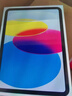 Apple【即將售罄】蘋(píng)果ipad air5 M1芯片平板電腦ipadair5未激活 Air 5 粉色10.9英寸 256GB wifi版 曬單實(shí)拍圖