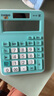 卡西歐（CASIO）MX-12B小學生計算器四年級五年級六年級學生無語音小型款可愛計算機器太陽能雙電源薄荷綠色 曬單實拍圖