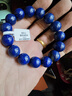 VAUBEL天然阿富汗帝王青青金石手鏈手串正品轉運高端生日禮物送男友女友 【珠寶級】15mm天然阿富汗青金石 曬單實(shí)拍圖