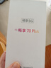 華為手機智選70Plus新品5G旗艦 紅外遙控 海量存儲 鴻蒙生態(tài) 巨量電池 五星防水抗摔 AI超高清大底主攝 雪域白12+512GB 官方標配 180天只換不修+3年質(zhì)保+碎屏險 曬單實拍圖