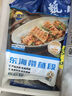 三都港冷凍東海帶魚(yú)段1斤 刀魚(yú)實(shí)心段 純中段 海鮮水產(chǎn) 生鮮魚(yú)類(lèi) 曬單實(shí)拍圖