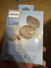 飛利浦（PHILIPS）骨傳導藍牙耳機概念不入耳開(kāi)放式真無(wú)線(xiàn)掛耳式耳夾式運動(dòng)跑步長(cháng)續航游戲通話(huà)降噪TAA3719-白 曬單實(shí)拍圖